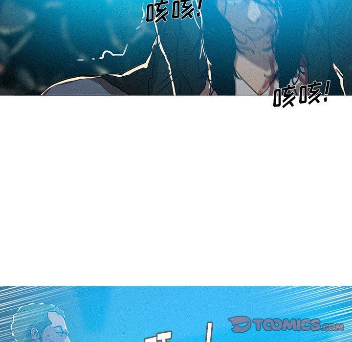 [Manhwa] Lost Paradise Love, mature woman, big breasts#[77P]-66