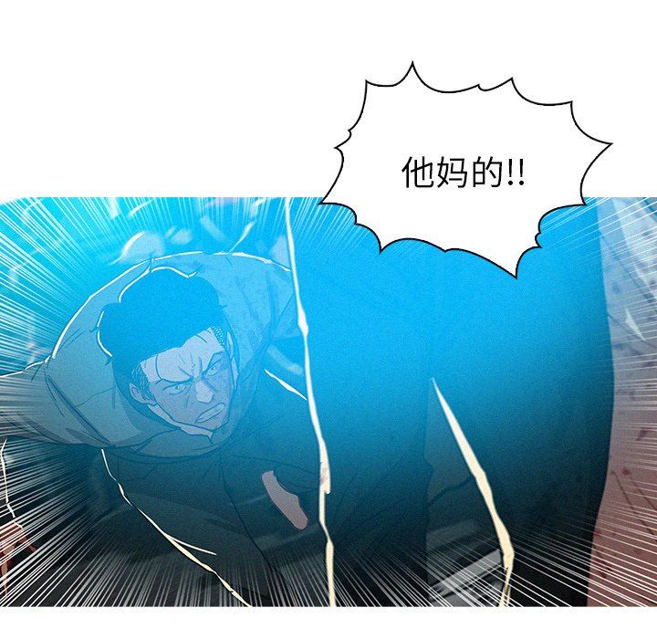 [Manhwa] Lost Paradise Love, mature woman, big breasts#[77P]-69