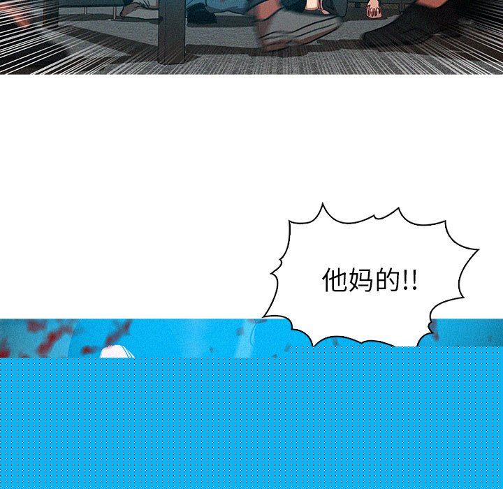 [Manhwa] Lost Paradise Love, mature woman, big breasts#[77P]-7