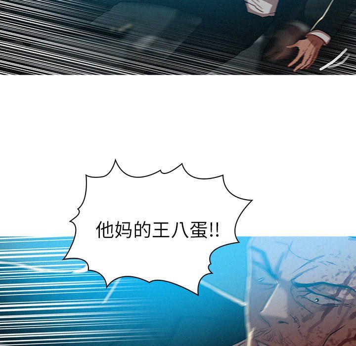[Manhwa] Lost Paradise Love, mature woman, big breasts#[77P]-71