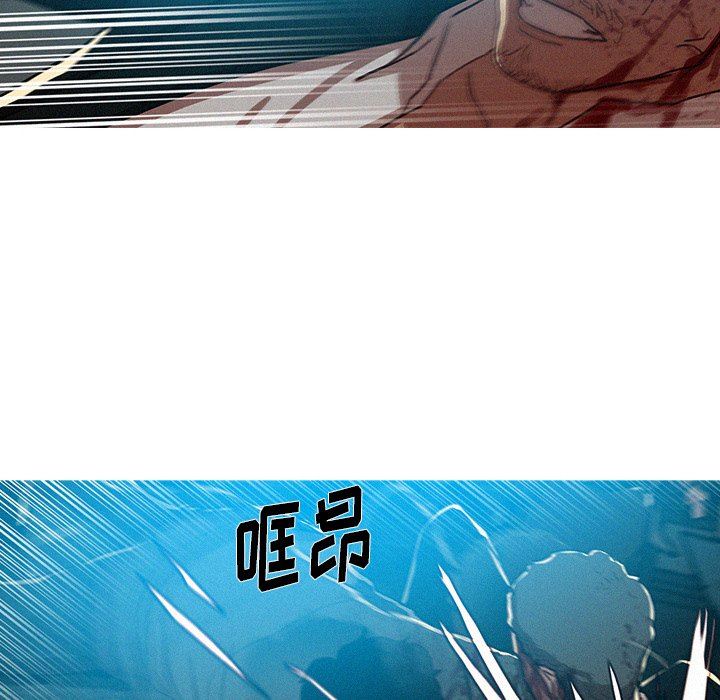 [Manhwa] Lost Paradise Love, mature woman, big breasts#[77P]-72
