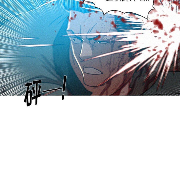 [Manhwa] Lost Paradise Love, mature woman, big breasts#[77P]-75