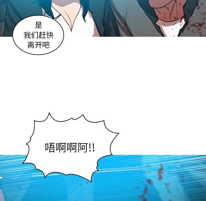 [Manhwa] Lost Paradise Love, mature woman, big breasts#[77P]-9