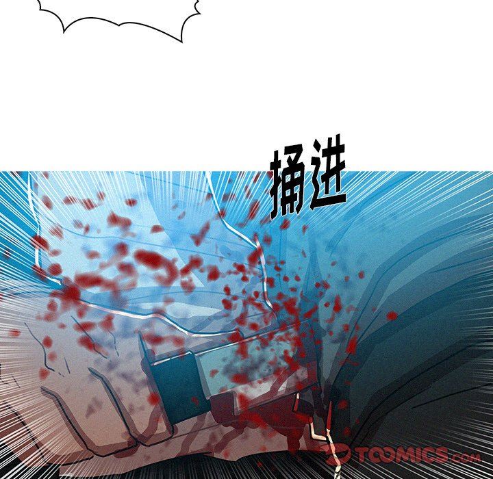 [Manhwa] Lost Paradise Love, mature woman, big breasts#[76P]-10