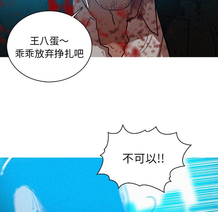 [Manhwa] Lost Paradise Love, mature woman, big breasts#[76P]-13