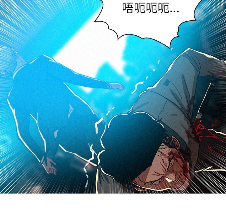 [Manhwa] Lost Paradise Love, mature woman, big breasts#[76P]-15