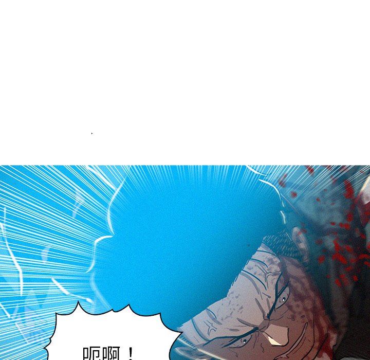 [Manhwa] Lost Paradise Love, mature woman, big breasts#[76P]-16