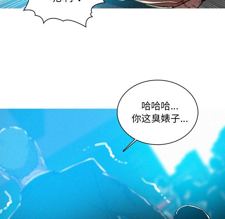 [Manhwa] Lost Paradise Love, mature woman, big breasts#[76P]-17