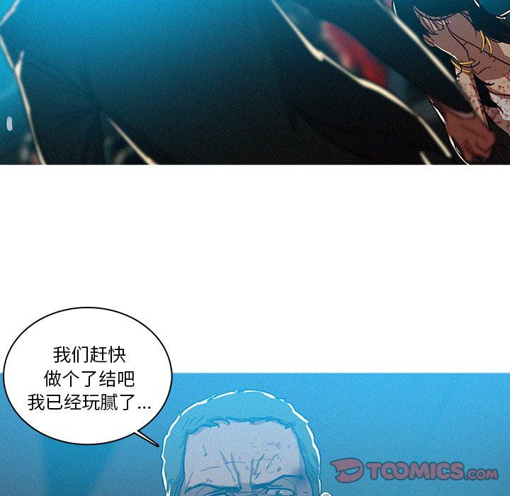 [Manhwa] Lost Paradise Love, mature woman, big breasts#[76P]-18