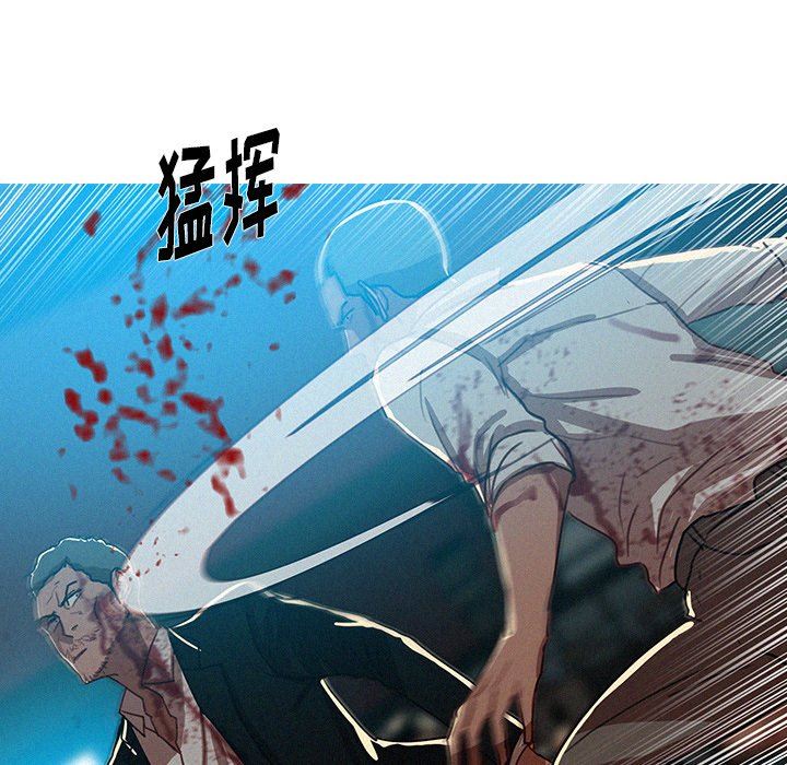 [Manhwa] Lost Paradise Love, mature woman, big breasts#[76P]-20