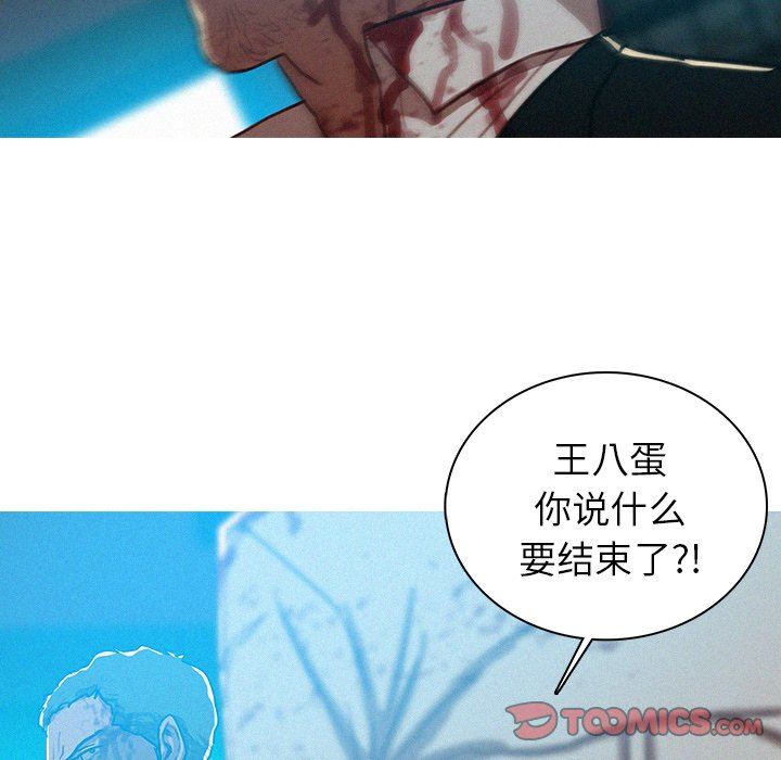 [Manhwa] Lost Paradise Love, mature woman, big breasts#[76P]-22