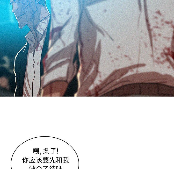 [Manhwa] Lost Paradise Love, mature woman, big breasts#[76P]-23