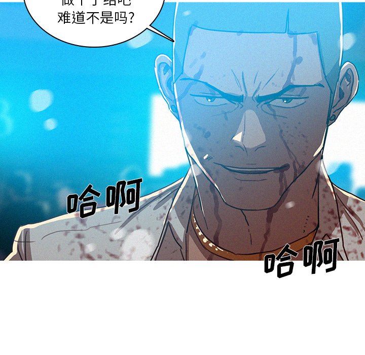 [Manhwa] Lost Paradise Love, mature woman, big breasts#[76P]-24