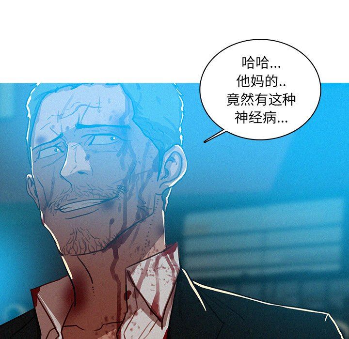 [Manhwa] Lost Paradise Love, mature woman, big breasts#[76P]-25