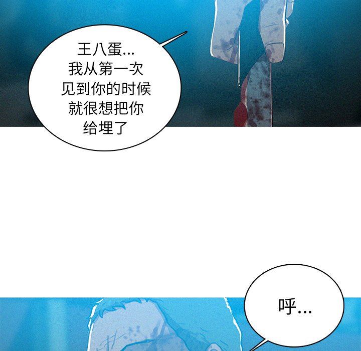 [Manhwa] Lost Paradise Love, mature woman, big breasts#[76P]-27