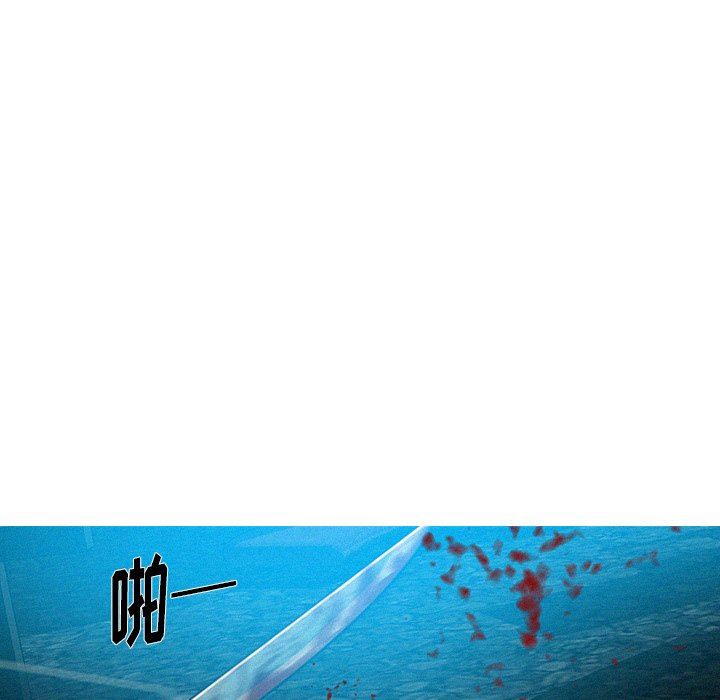 [Manhwa] Lost Paradise Love, mature woman, big breasts#[76P]-29