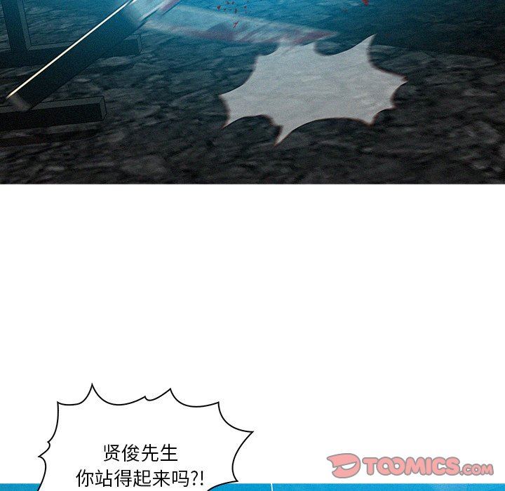[Manhwa] Lost Paradise Love, mature woman, big breasts#[76P]-30