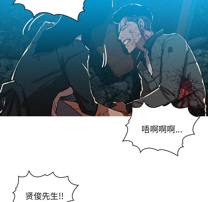 [Manhwa] Lost Paradise Love, mature woman, big breasts#[76P]-31