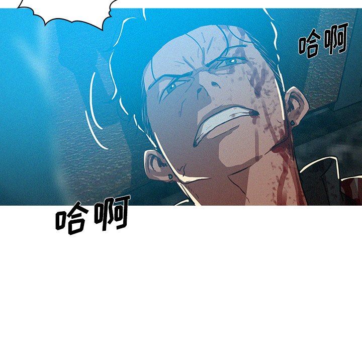 [Manhwa] Lost Paradise Love, mature woman, big breasts#[76P]-32