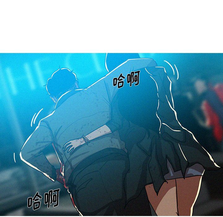[Manhwa] Lost Paradise Love, mature woman, big breasts#[76P]-33