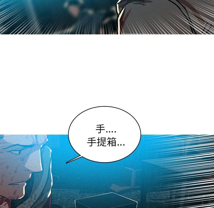 [Manhwa] Lost Paradise Love, mature woman, big breasts#[76P]-35