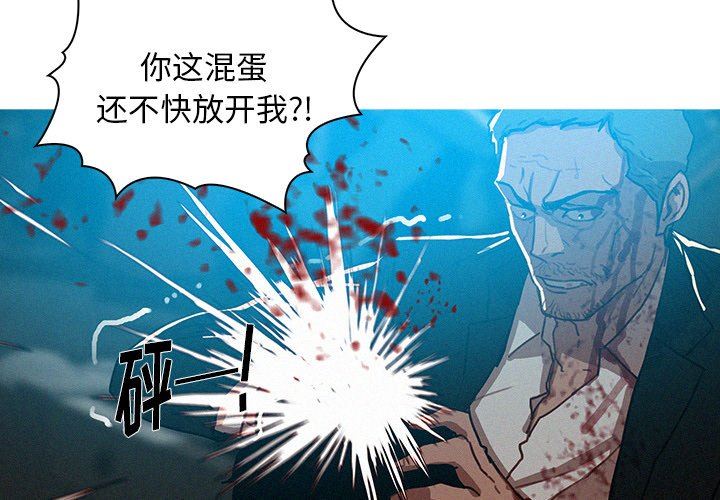 [Manhwa] Lost Paradise Love, mature woman, big breasts#[76P]-4
