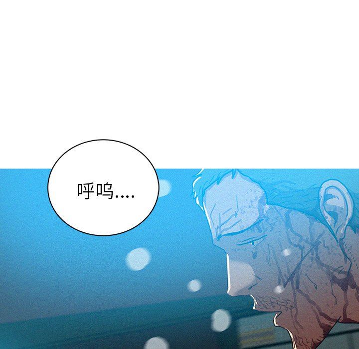 [Manhwa] Lost Paradise Love, mature woman, big breasts#[76P]-47