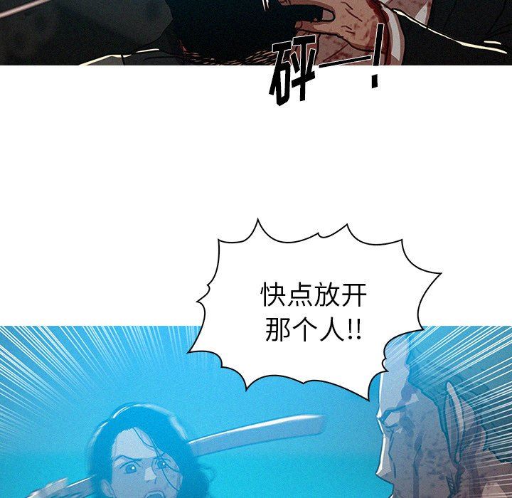 [Manhwa] Lost Paradise Love, mature woman, big breasts#[76P]-5