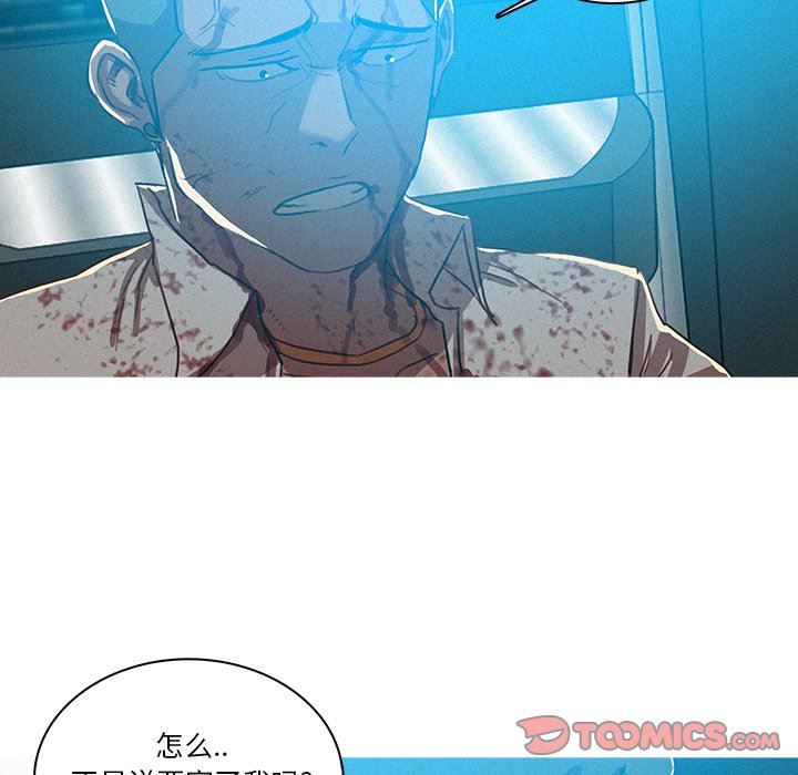 [Manhwa] Lost Paradise Love, mature woman, big breasts#[76P]-50