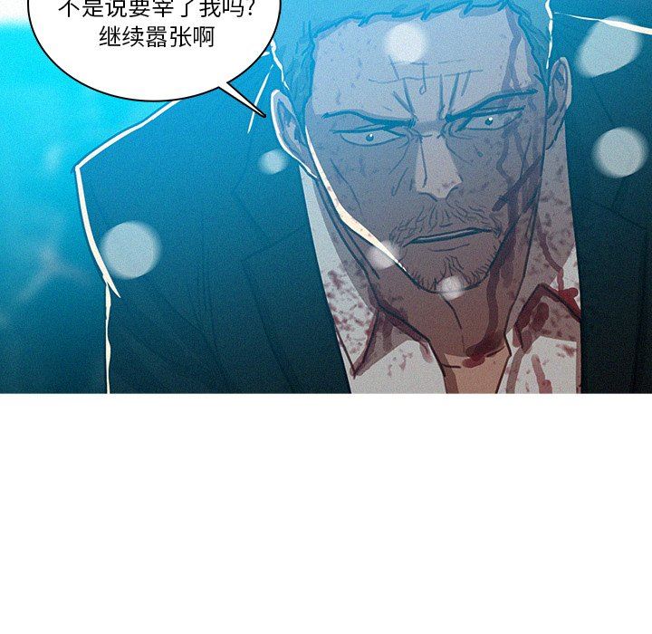 [Manhwa] Lost Paradise Love, mature woman, big breasts#[76P]-51