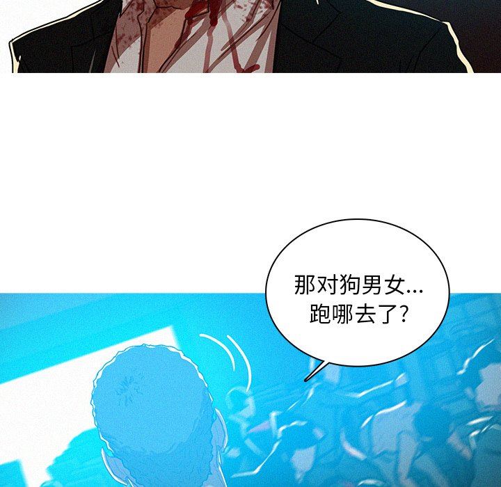 [Manhwa] Lost Paradise Love, mature woman, big breasts#[76P]-55