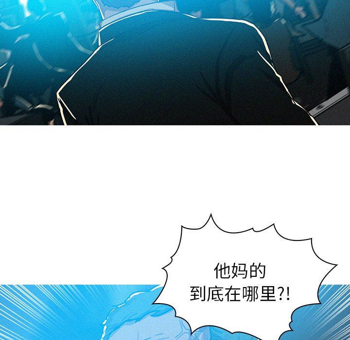 [Manhwa] Lost Paradise Love, mature woman, big breasts#[76P]-56