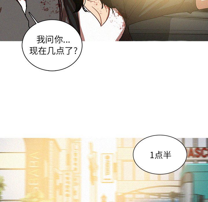 [Manhwa] Lost Paradise Love, mature woman, big breasts#[76P]-65