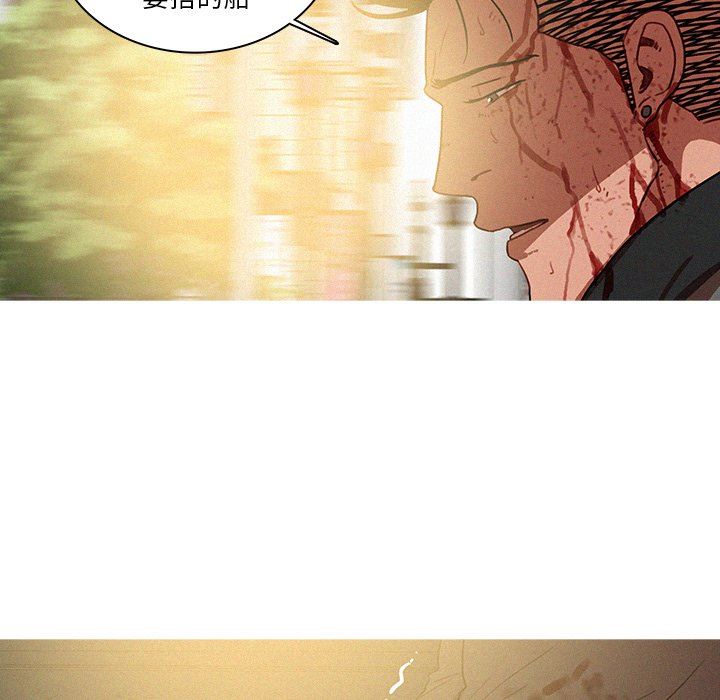[Manhwa] Lost Paradise Love, mature woman, big breasts#[76P]-67