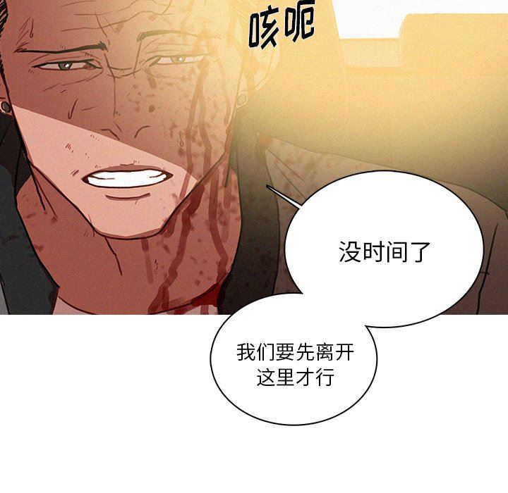 [Manhwa] Lost Paradise Love, mature woman, big breasts#[76P]-69