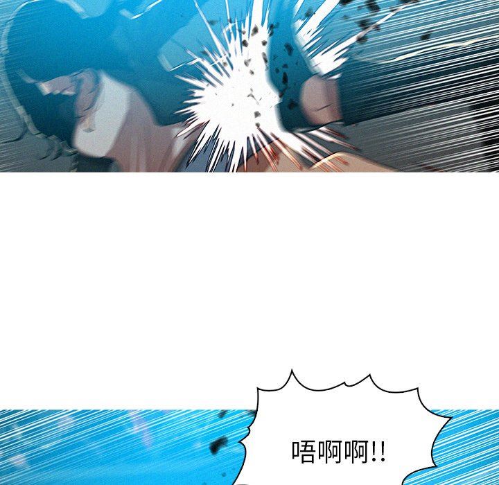 [Manhwa] Lost Paradise Love, mature woman, big breasts#[76P]-7