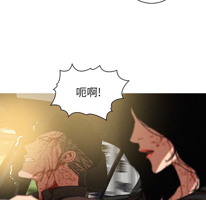 [Manhwa] Lost Paradise Love, mature woman, big breasts#[76P]-72