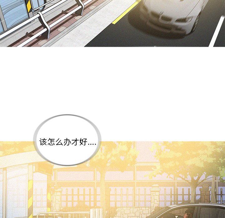 [Manhwa] Lost Paradise Love, mature woman, big breasts#[76P]-75