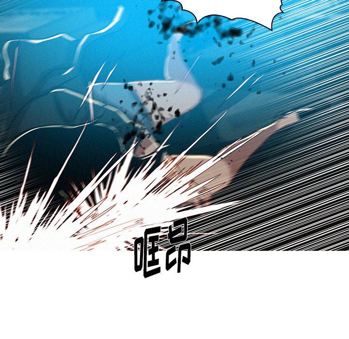 [Manhwa] Lost Paradise Love, mature woman, big breasts#[76P]-8