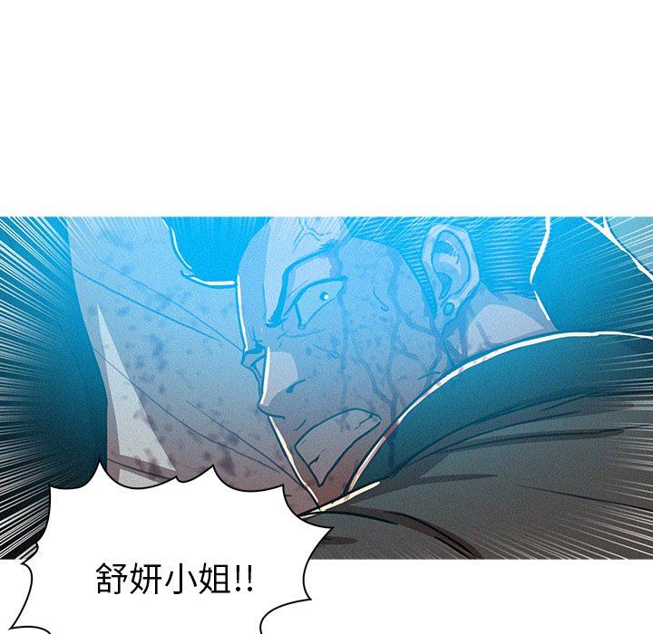 [Manhwa] Lost Paradise Love, mature woman, big breasts#[76P]-9