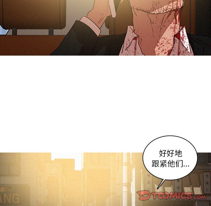 [Manhwa] Lost Paradise Love, mature woman, big breasts#[73P]-10