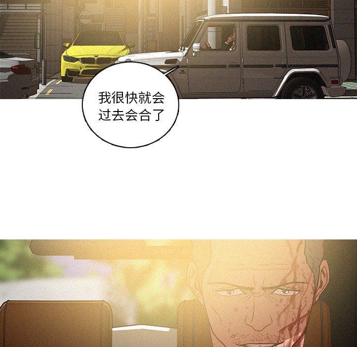 [Manhwa] Lost Paradise Love, mature woman, big breasts#[73P]-11