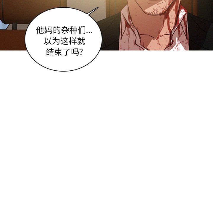 [Manhwa] Lost Paradise Love, mature woman, big breasts#[73P]-12