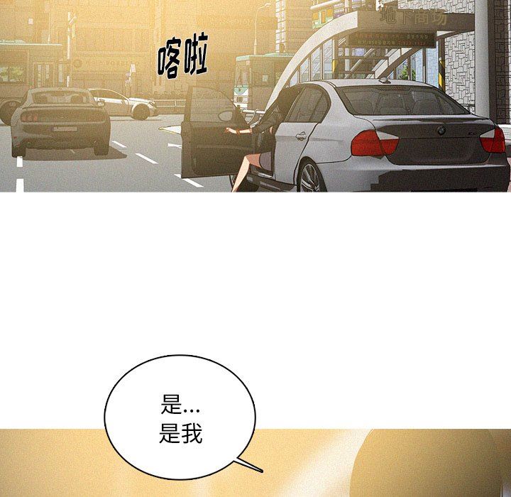 [Manhwa] Lost Paradise Love, mature woman, big breasts#[73P]-15