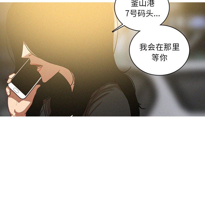 [Manhwa] Lost Paradise Love, mature woman, big breasts#[73P]-19