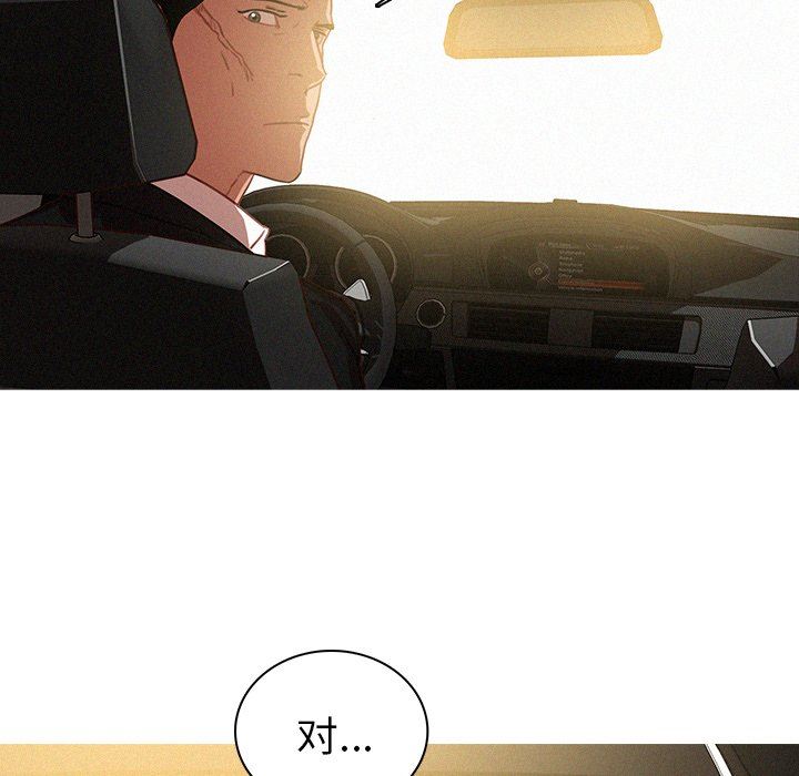 [Manhwa] Lost Paradise Love, mature woman, big breasts#[73P]-25