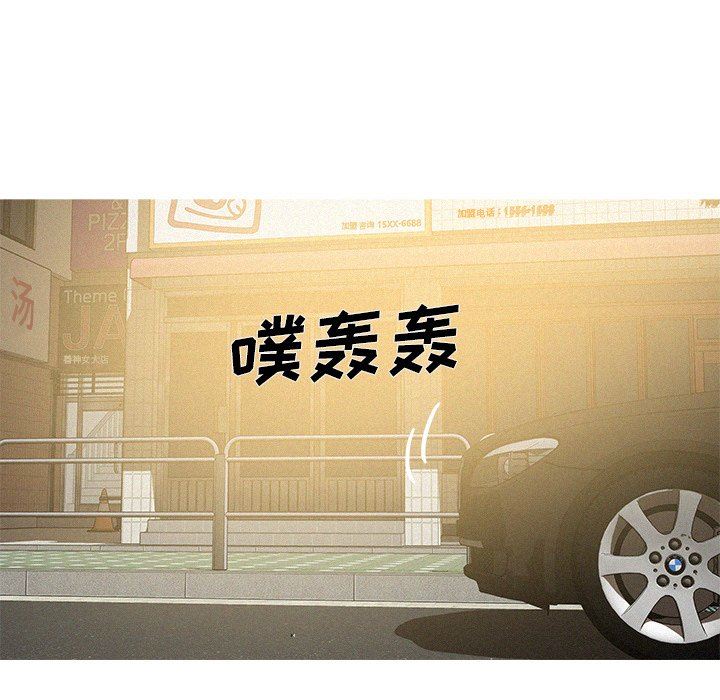[Manhwa] Lost Paradise Love, mature woman, big breasts#[73P]-27