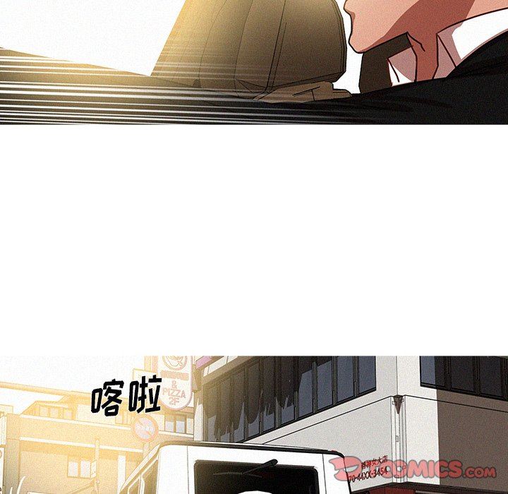 [Manhwa] Lost Paradise Love, mature woman, big breasts#[73P]-30