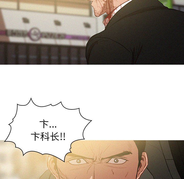 [Manhwa] Lost Paradise Love, mature woman, big breasts#[73P]-32