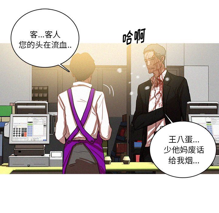 [Manhwa] Lost Paradise Love, mature woman, big breasts#[73P]-37